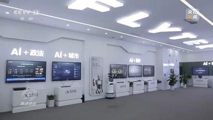 這片熱土創(chuàng)造全國近四分之一經濟總量 新興能源技術研發(fā)成果顯著